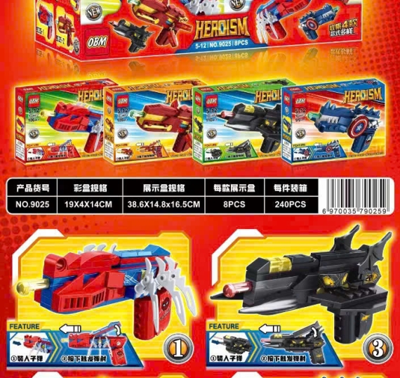 Đồ Chơi Láp Ráp TD