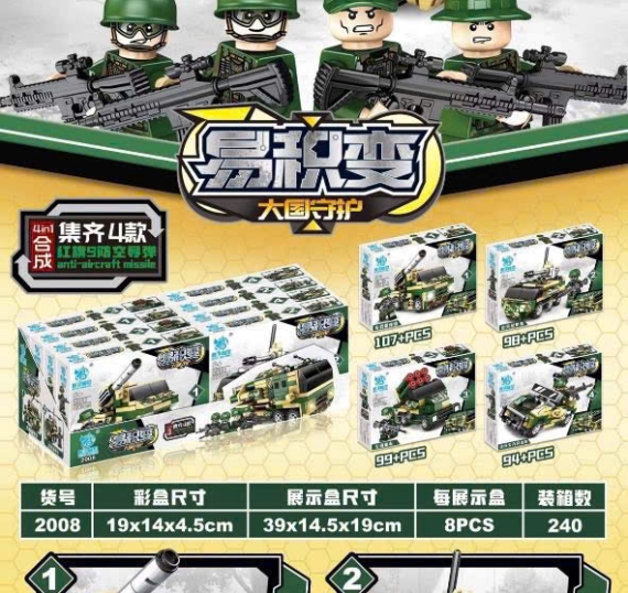 Đồ Chơi Láp Ráp TD1