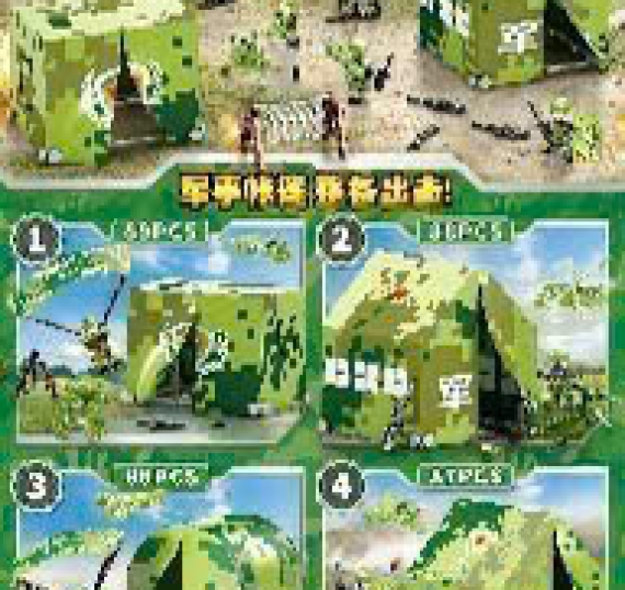 Đồ Chơi Láp Ráp TD5