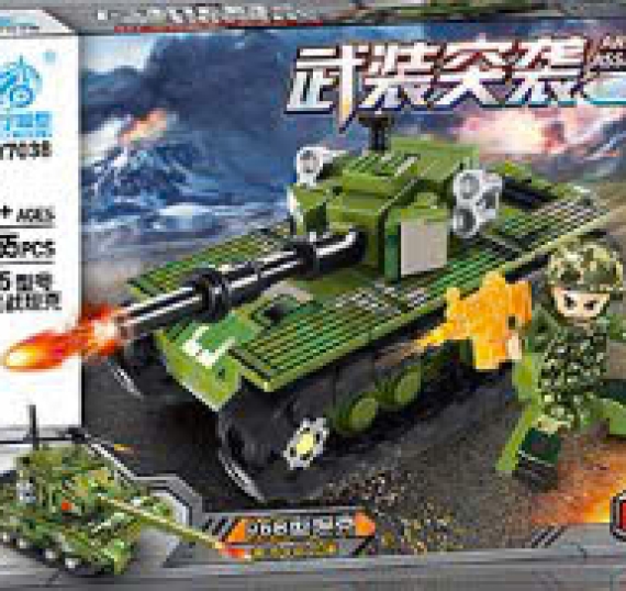 Đồ Chơi Láp Ráp TD13