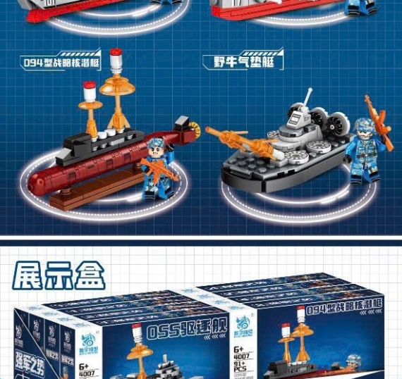 Đồ Chơi Láp Ráp TD9