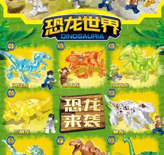 Đồ Chơi Láp Ráp TD12