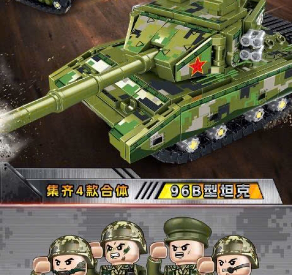 Đồ Chơi Láp Ráp TD17