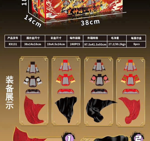 Đồ Chơi Láp Ráp TD15