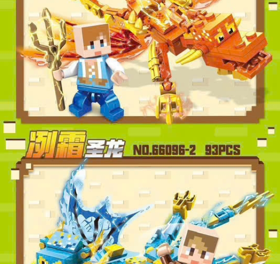 Đồ Chơi Láp Ráp TD14