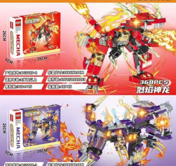 Hộp Đồ Chơi Robot