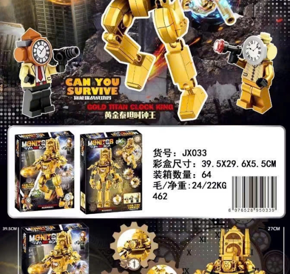 Hộp Đồ Chơi Robot TD1