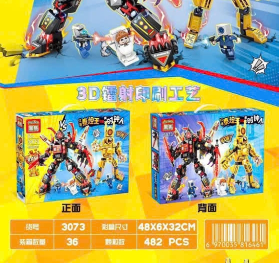 Hộp Đồ Chơi Robot TD2