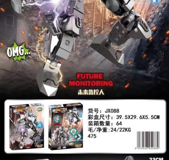 Đồ Chơi Robot TD4