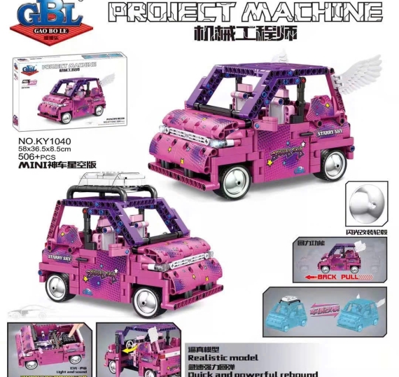 Đồ Chơi Xe Hơi Cho Bé