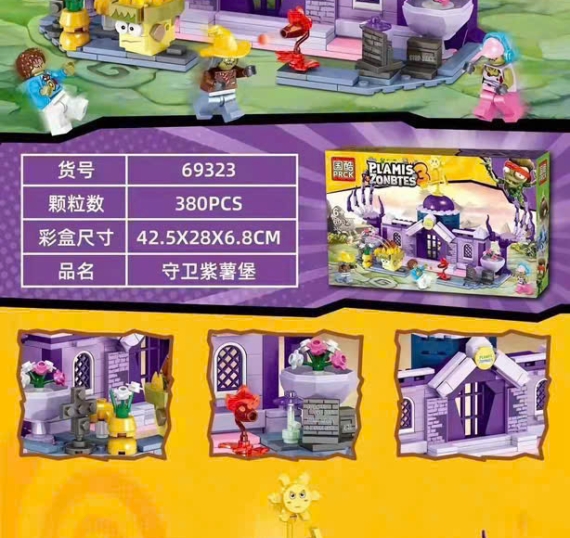 Đồ Chơi Hoạt Hình