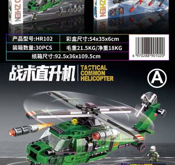 Hộp Đồ Chơi Máy bay