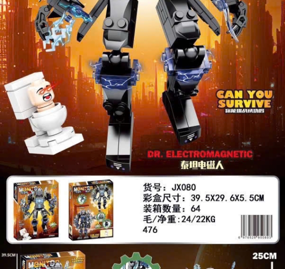 Hộp Đồ Chơi Robot TD01