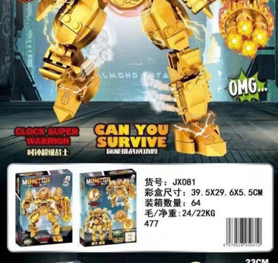 Hộp Đồ Chơi Robot TD02