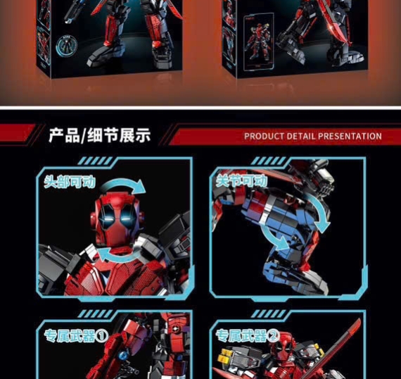 Đồ Chơi Hoạt Hình TD2