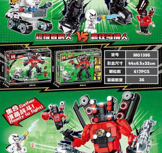 Đồ Chơi Hoạt Hình TD3