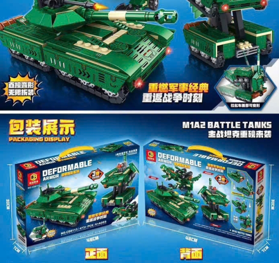 Hộp Đồ Chơi Hoạt Hình TD5