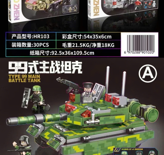 Đồ Chơi Hoạt Hình Xe