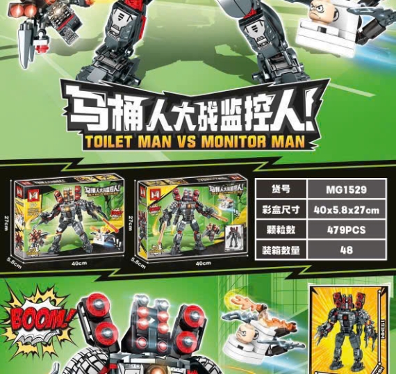 Hộp Đồ Chơi Robot TD21