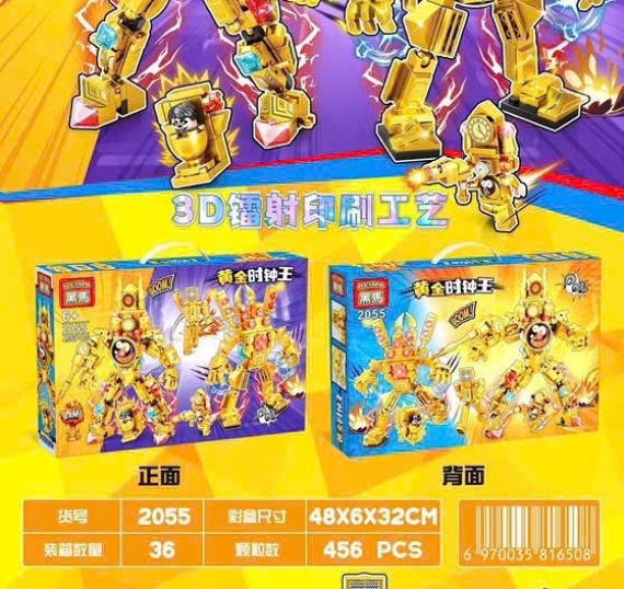 Đồ Chơi Robot TD5