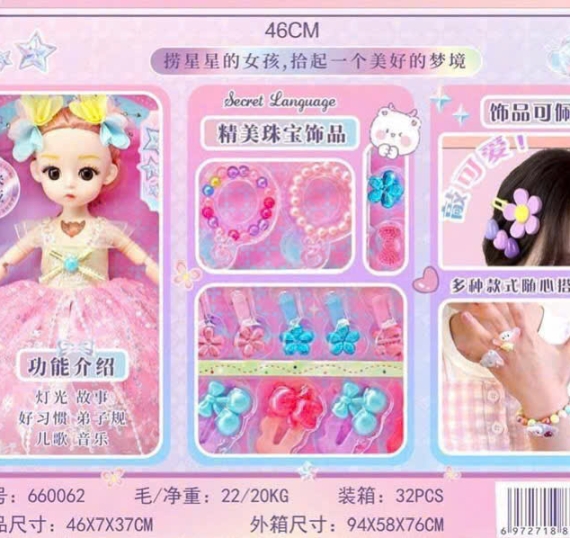 Đồ Chơi Búp Bê Cho Bé Gái TD1