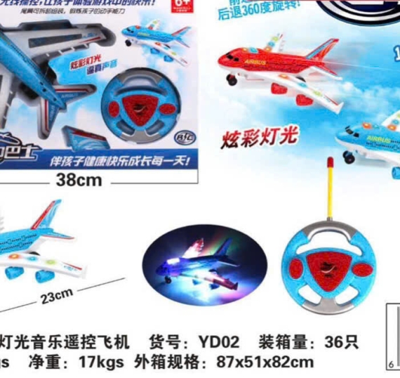 Hộp Đồ Chơi Máy Bay TD1