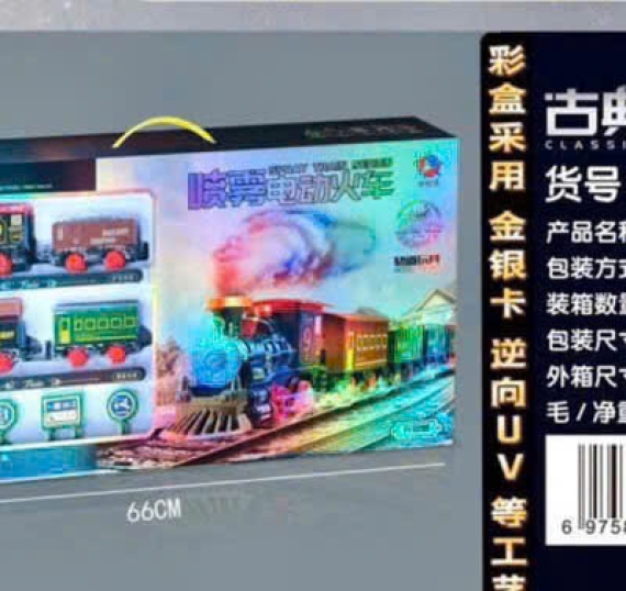 Hộp Đồ Chơi Xe Lửa TD1