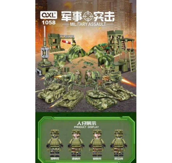 Đồ Chơi Láp Ráp TD2