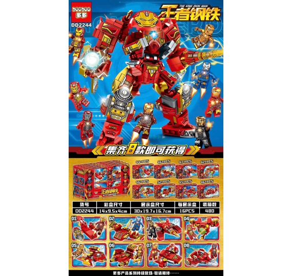 Hộp Lego 2244