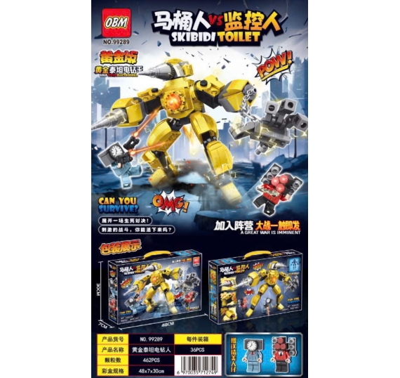 Đồ Chơi Rotbot