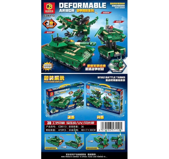 Hộp Đồ Chơi Hoạt Hình TD5