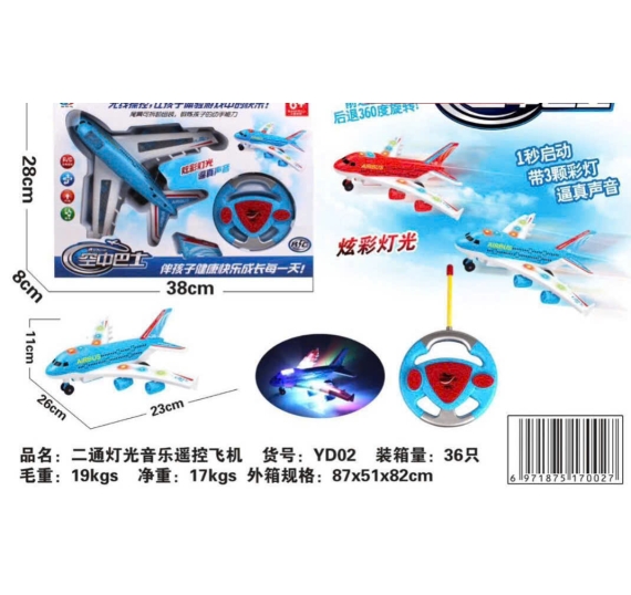 Hộp Đồ Chơi Máy Bay TD1